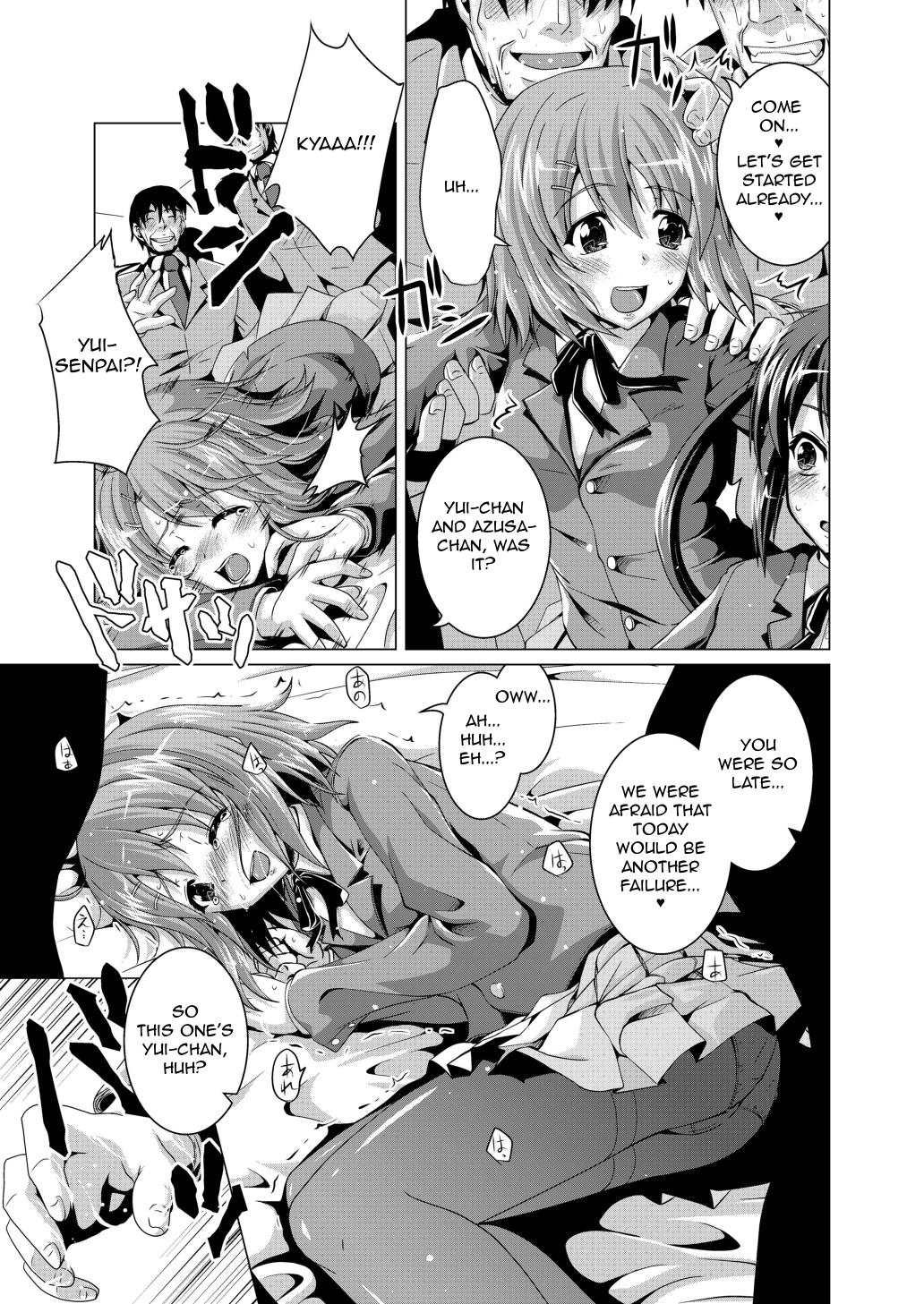 [封鎖領域 (七海静歌)] Alumi Can Contest (けいおん!) [英訳]