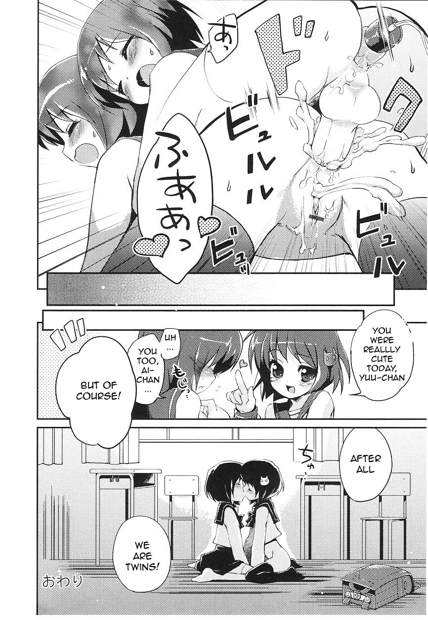 [ネムネム] ツンツンしちゃうお年頃 [英訳]