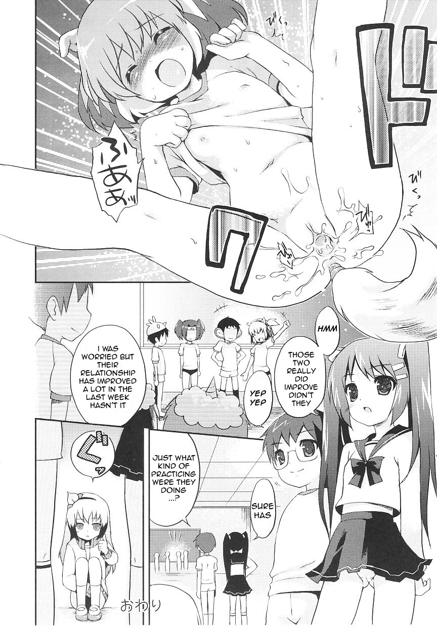 [ネムネム] ツンツンしちゃうお年頃 [英訳]