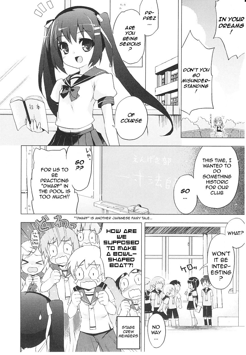 [ネムネム] ツンツンしちゃうお年頃 [英訳]