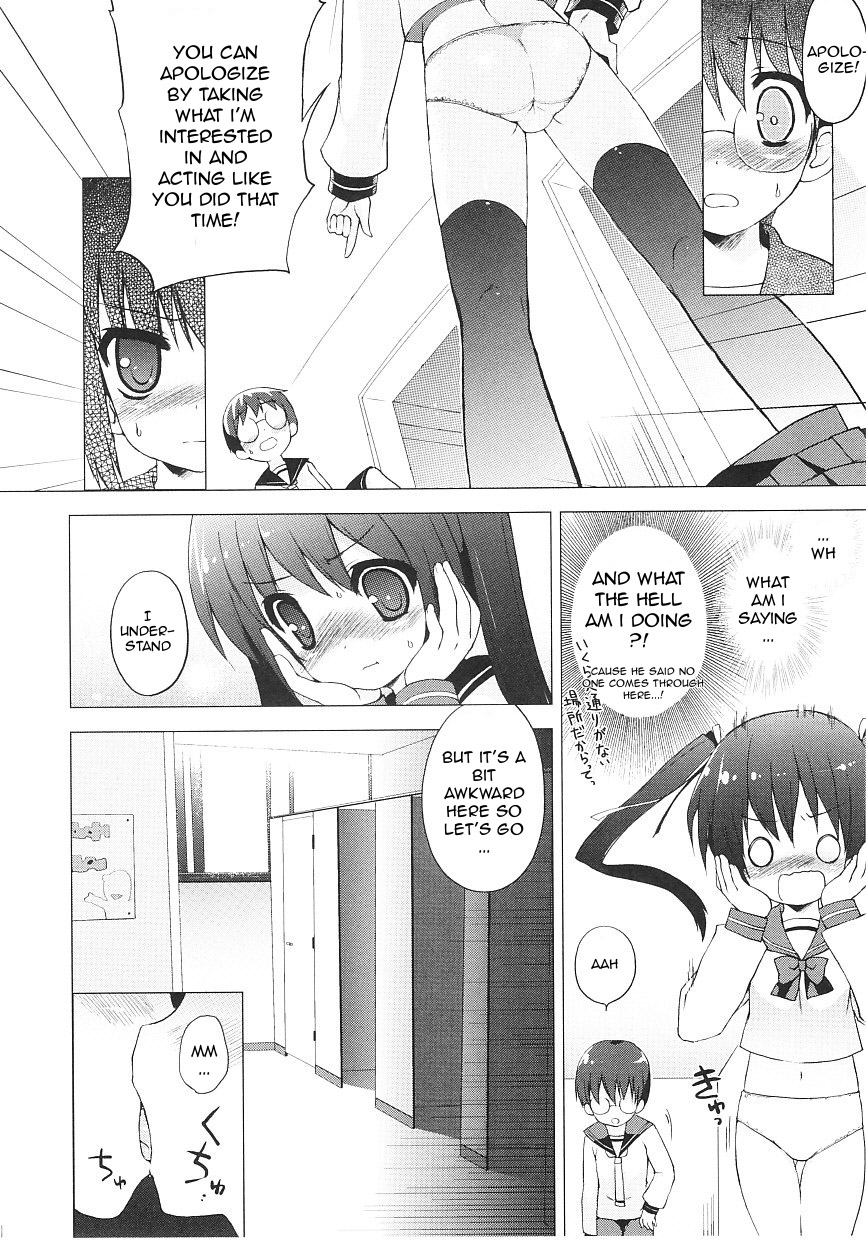 [ネムネム] ツンツンしちゃうお年頃 [英訳]