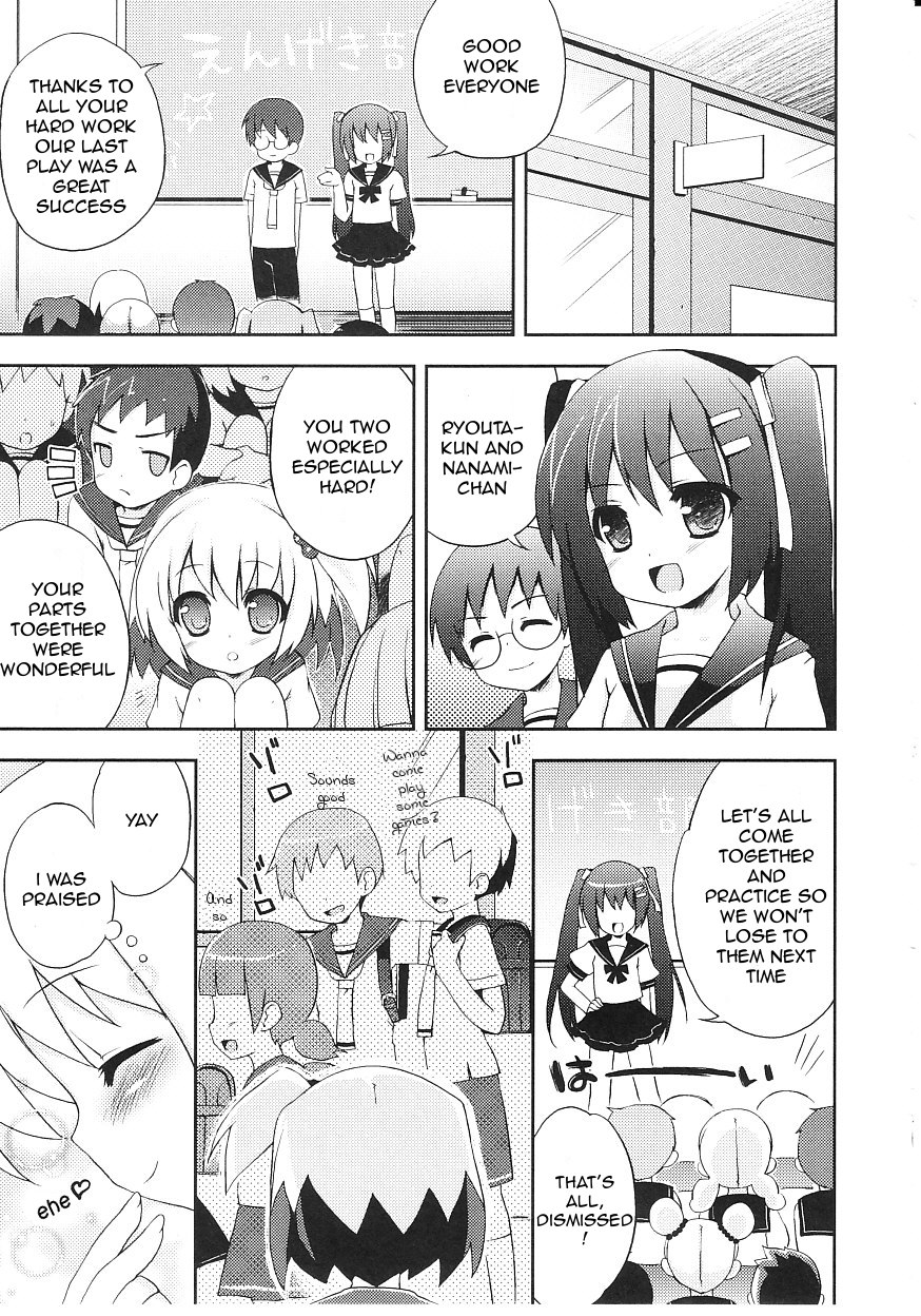 [ネムネム] ツンツンしちゃうお年頃 [英訳]