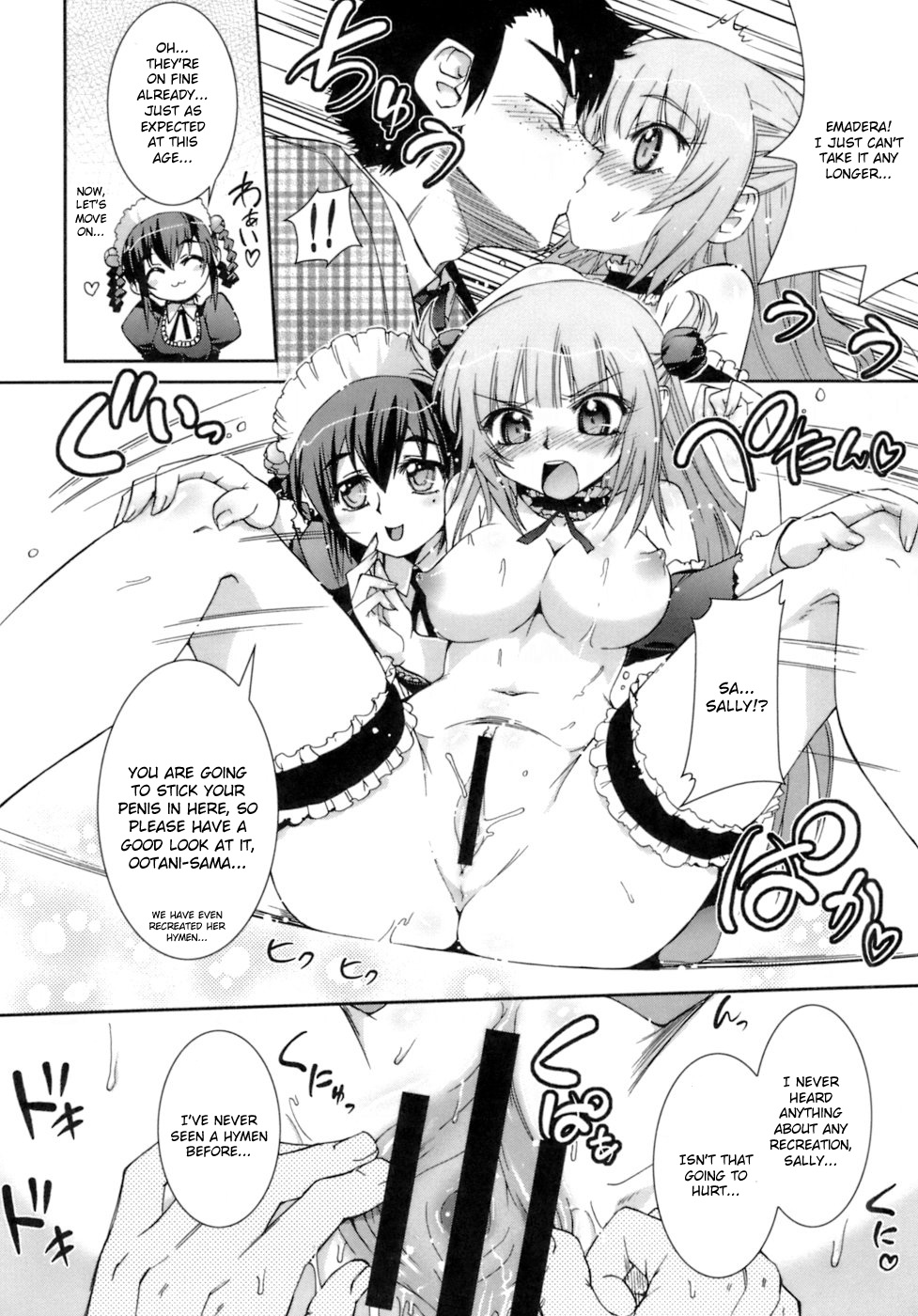 【小梅けいと】花粉少女注意報！ -花粉症の女の子の攻撃！ Ch.1-6,14（英語）