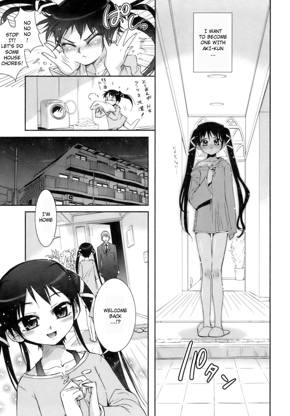 【小梅けいと】花粉少女注意報！ -花粉症の女の子の攻撃！ Ch.1-6,14（英語）