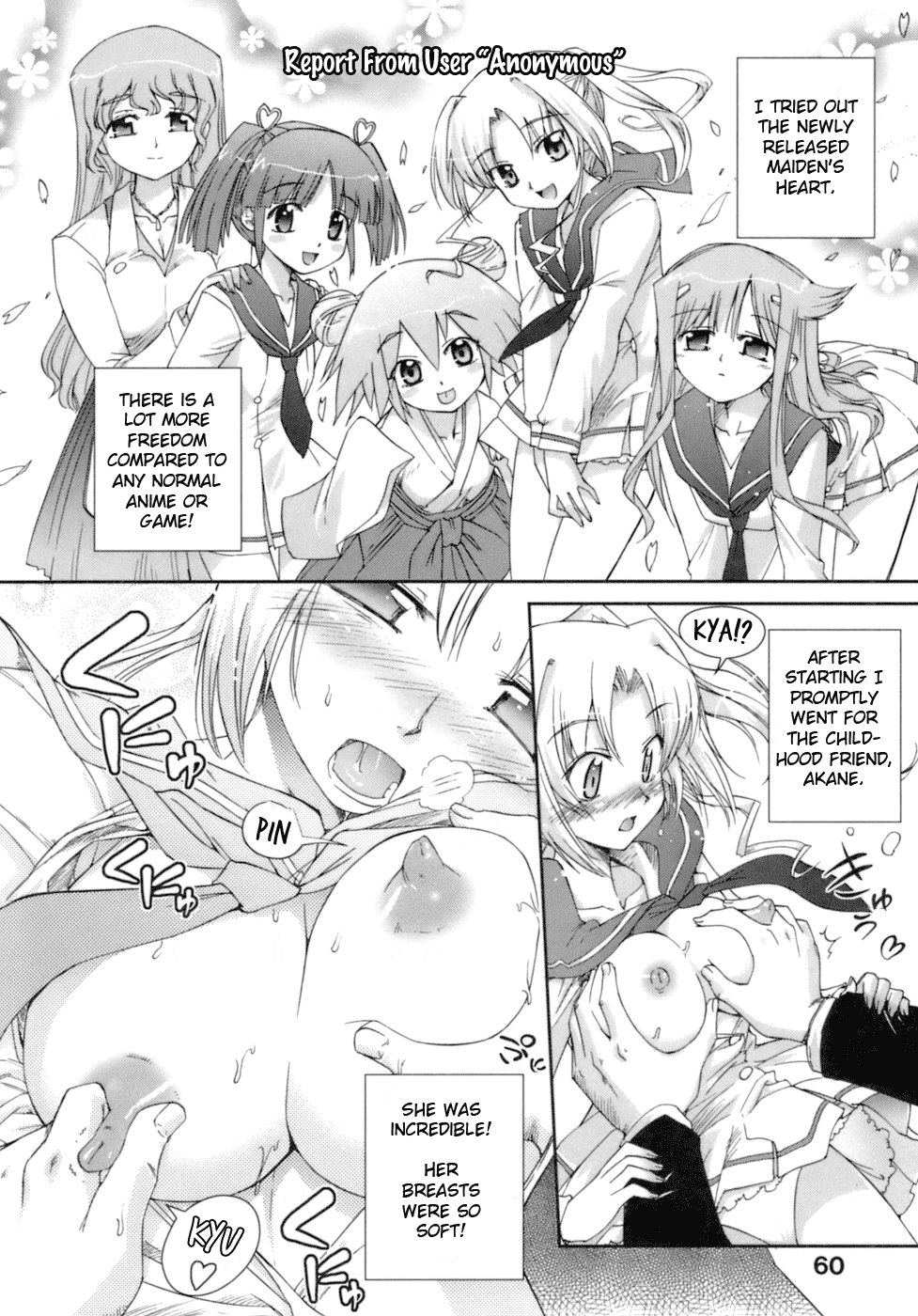 【小梅けいと】花粉少女注意報！ -花粉症の女の子の攻撃！ Ch.1-6,14（英語）