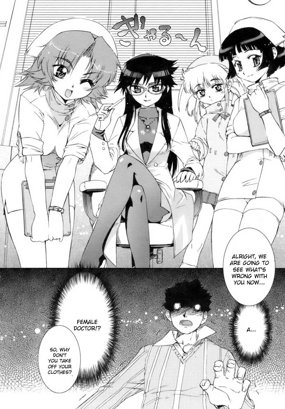 【小梅けいと】花粉少女注意報！ -花粉症の女の子の攻撃！ Ch.1-6,14（英語）