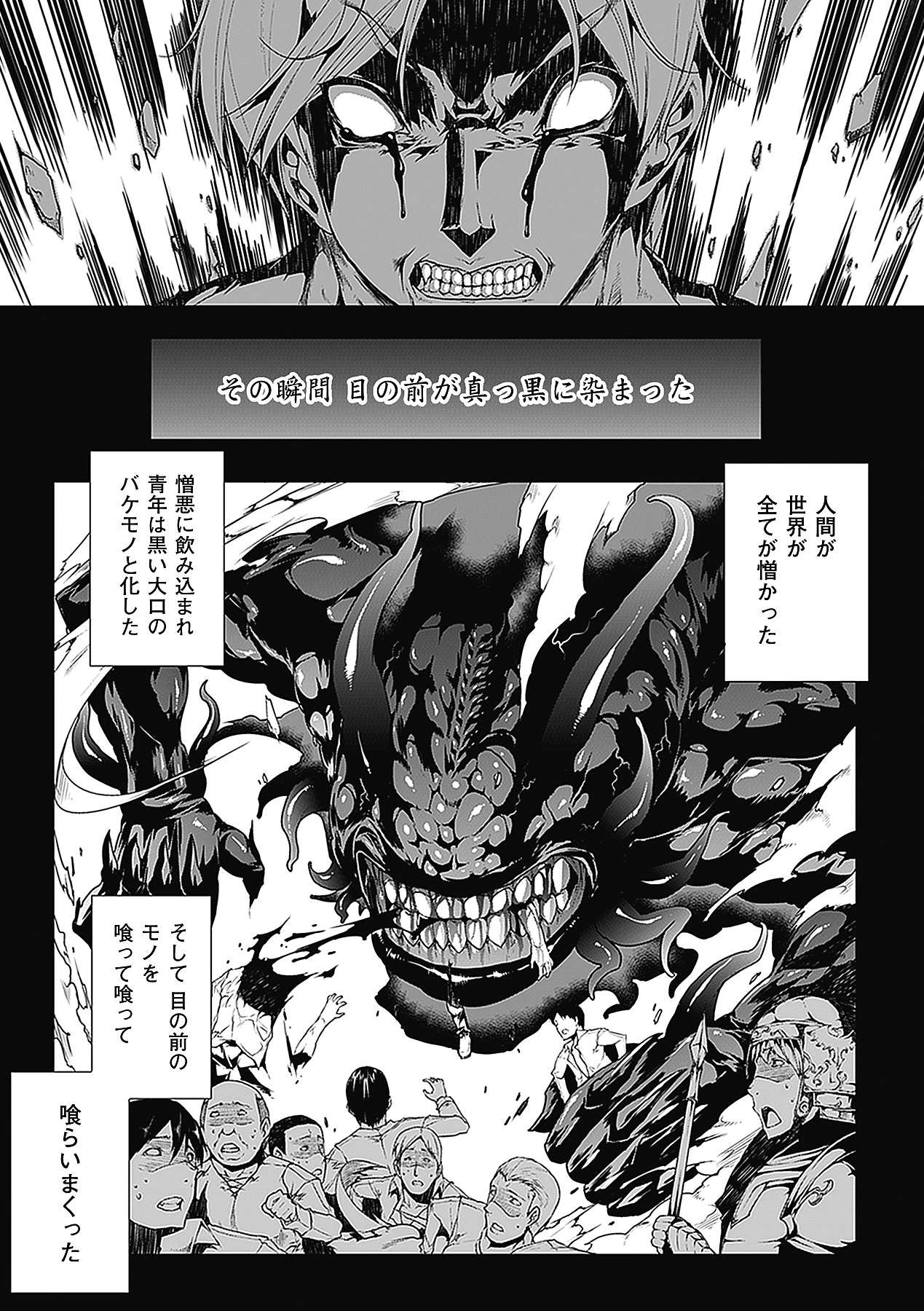 [エレクトさわる] PANDRA －白き欲望 黒の希望－ [DL版]