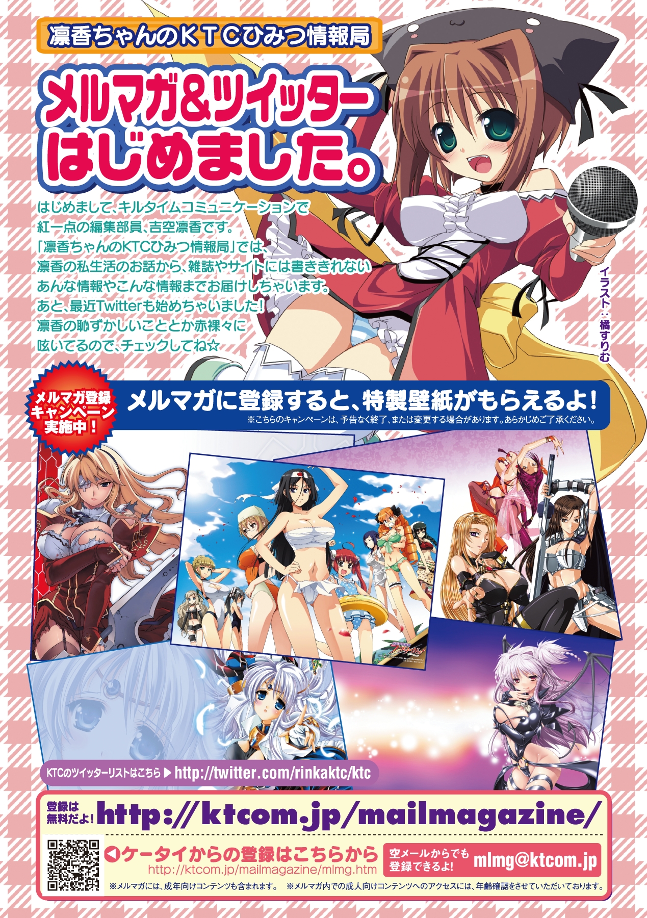 [エレクトさわる] PANDRA －白き欲望 黒の希望－ [DL版]