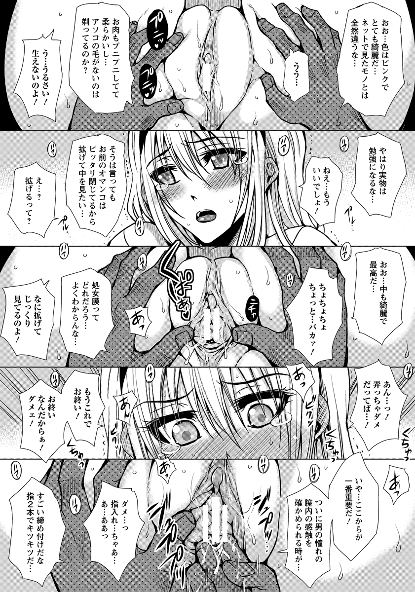 ANGEL 倶楽部 2013年1月号 [DL版]
