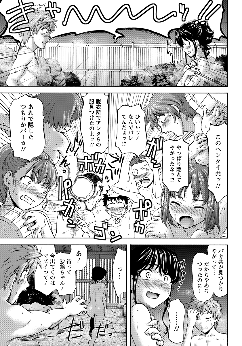 ANGEL 倶楽部 2013年1月号 [DL版]