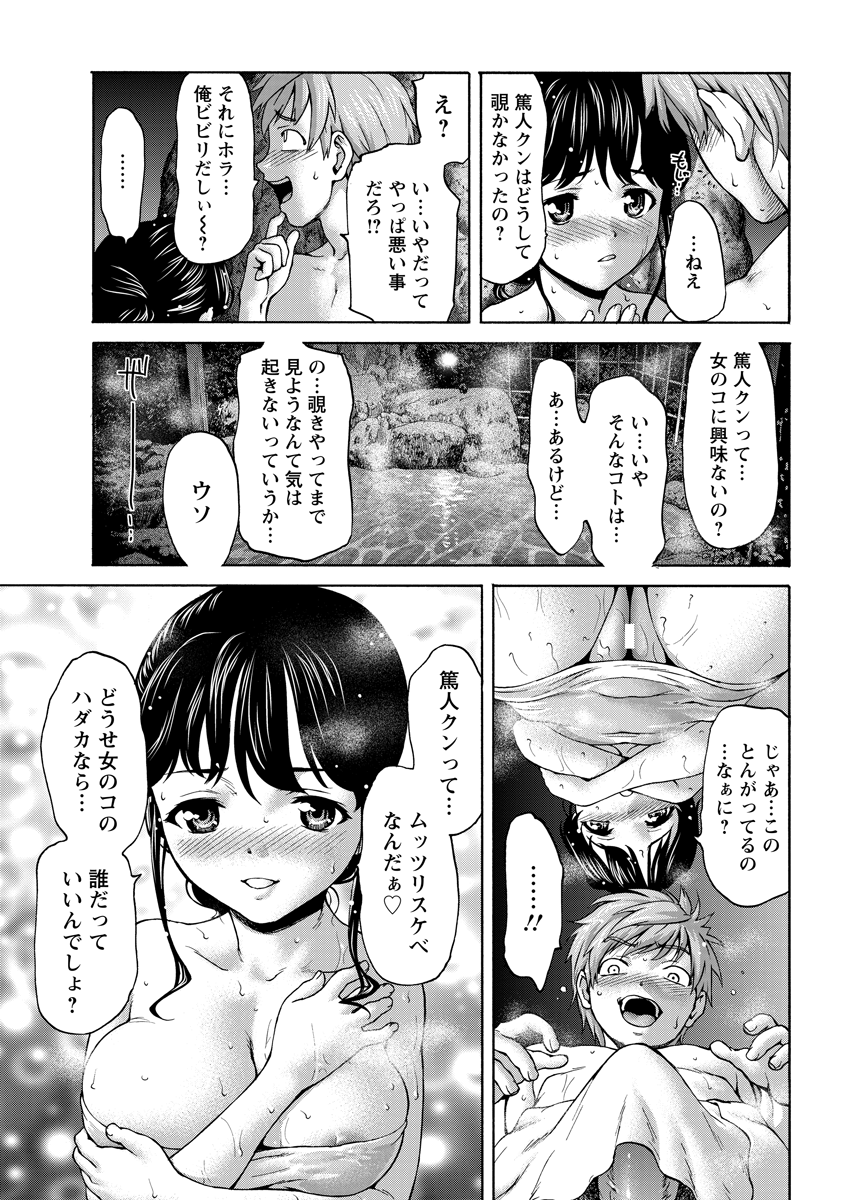 ANGEL 倶楽部 2013年1月号 [DL版]