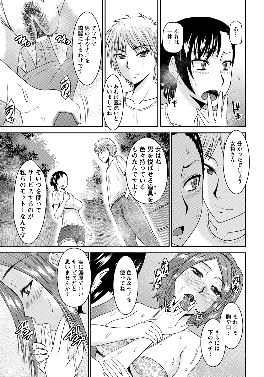 ANGEL 倶楽部 2013年1月号 [DL版]