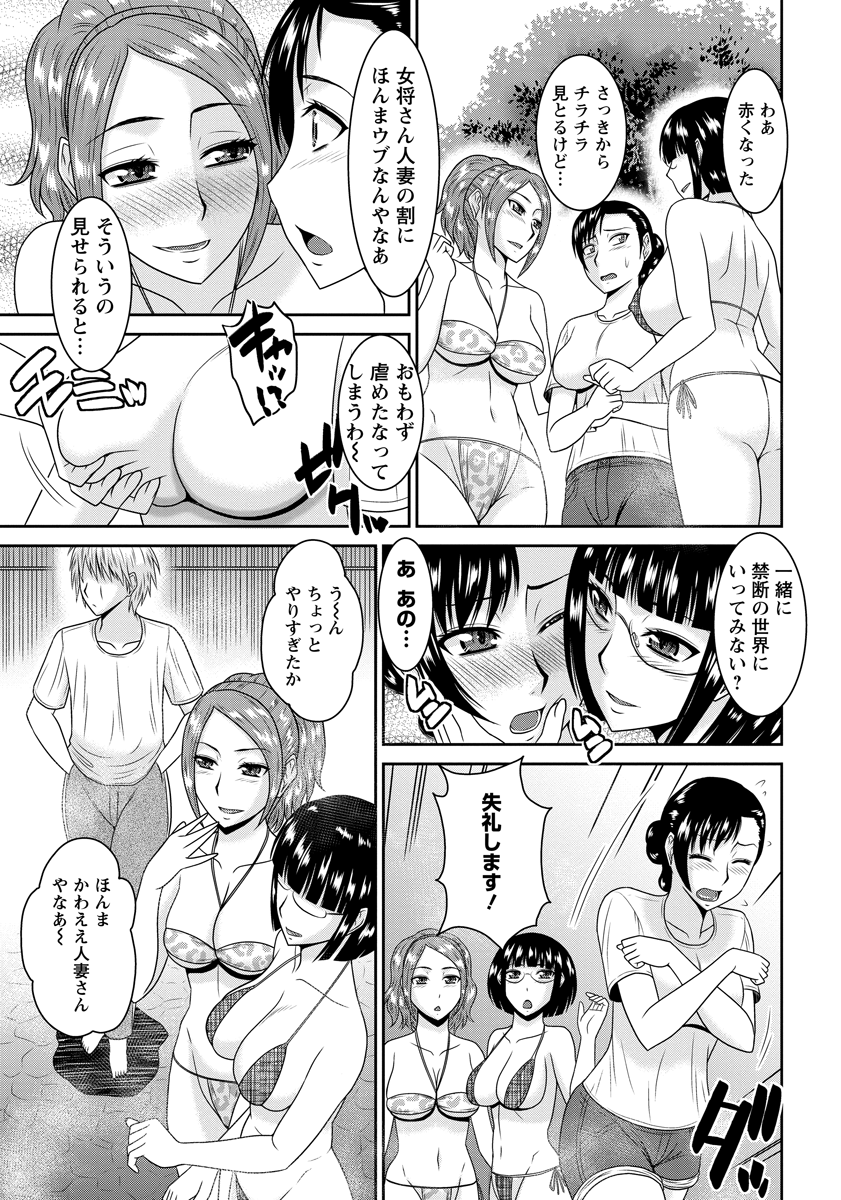 ANGEL 倶楽部 2013年1月号 [DL版]