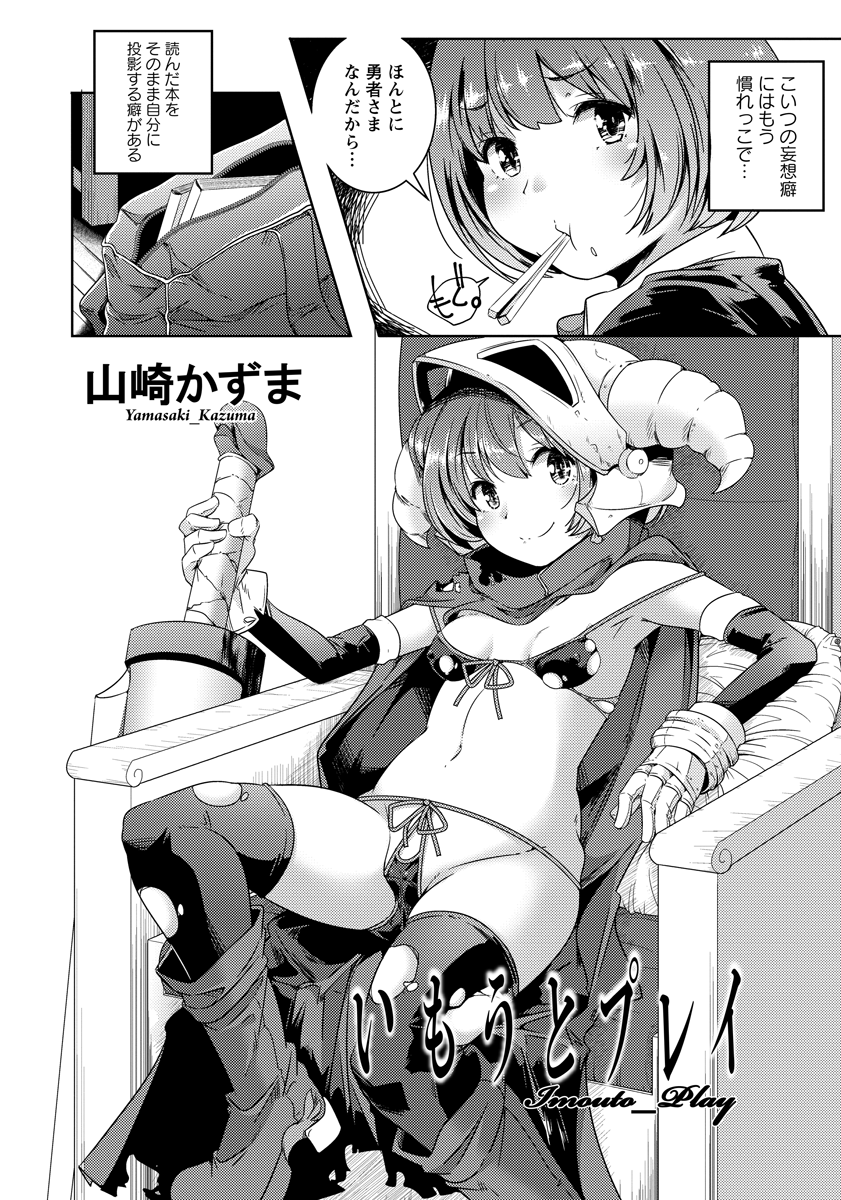 ANGEL 倶楽部 2013年1月号 [DL版]