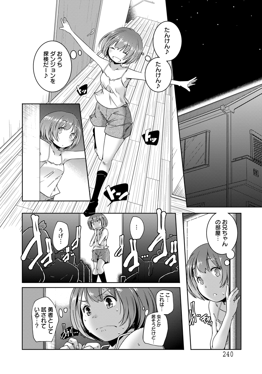 ANGEL 倶楽部 2013年1月号 [DL版]
