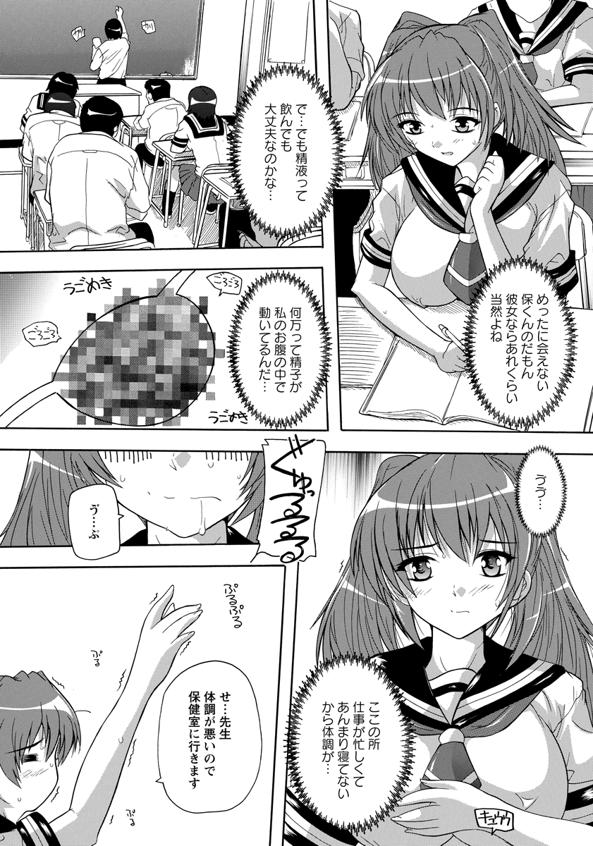 ANGEL 倶楽部 2013年1月号 [DL版]