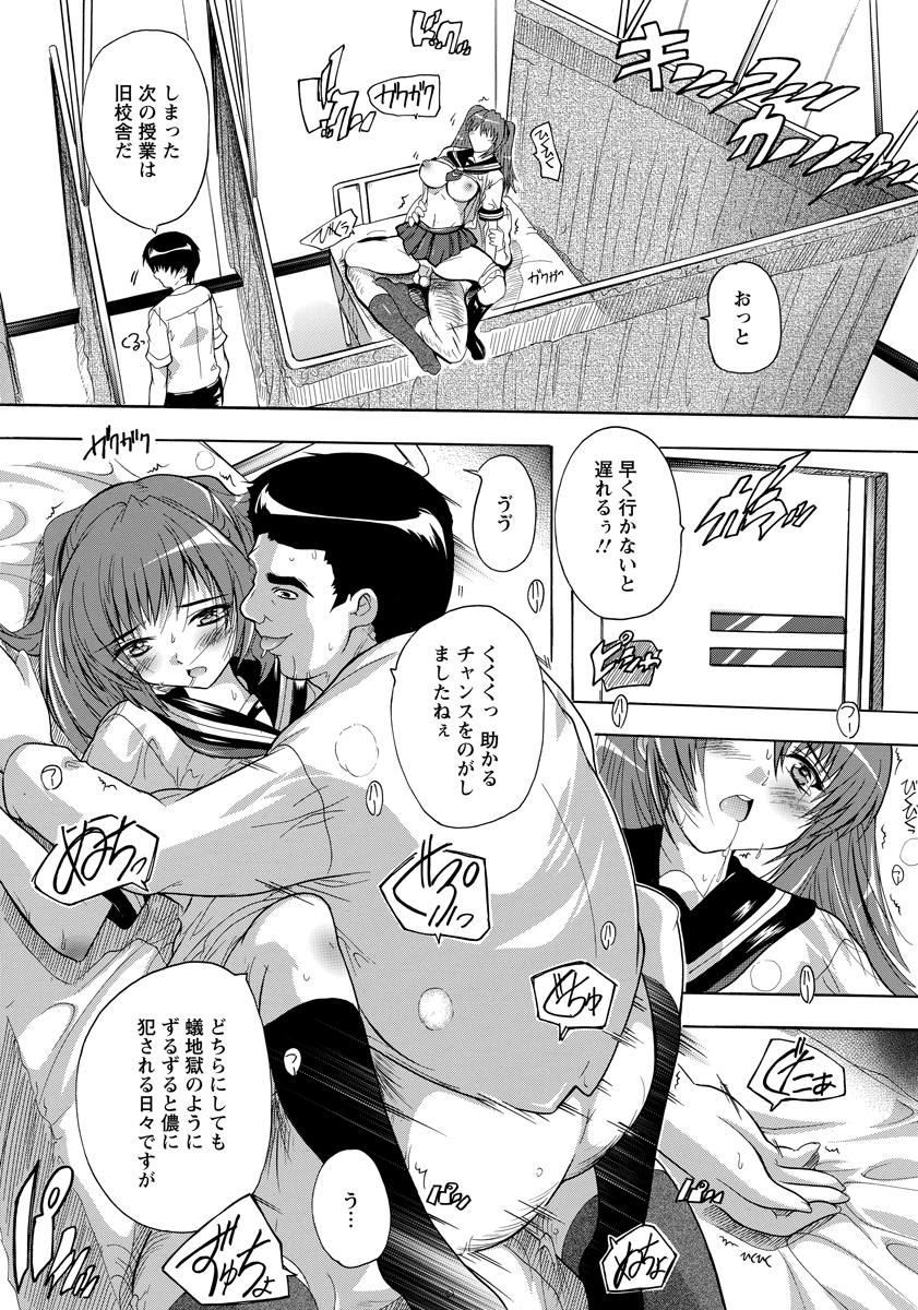 ANGEL 倶楽部 2013年1月号 [DL版]