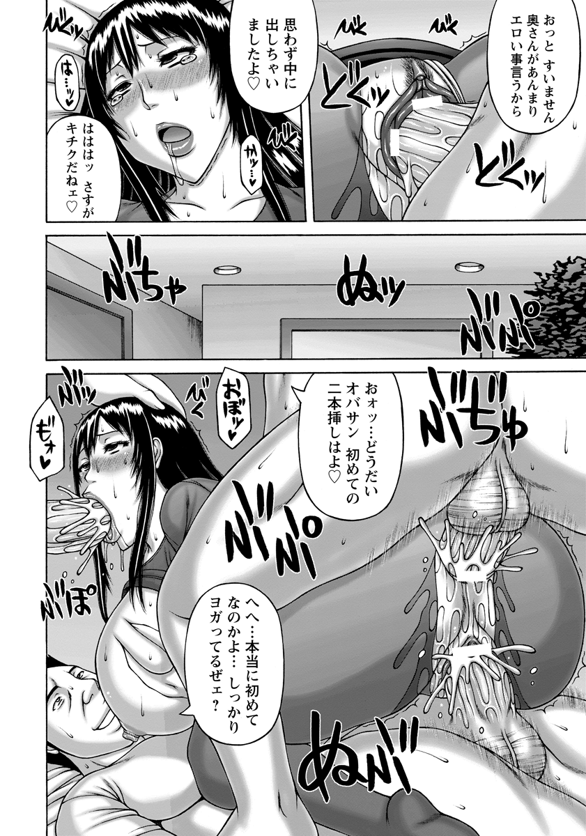 ANGEL 倶楽部 2013年1月号 [DL版]