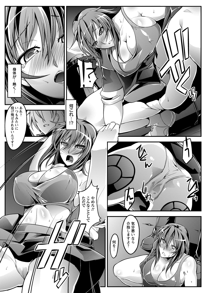 ANGEL 倶楽部 2013年1月号 [DL版]