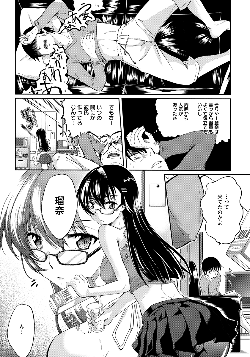 ANGEL 倶楽部 2013年1月号 [DL版]