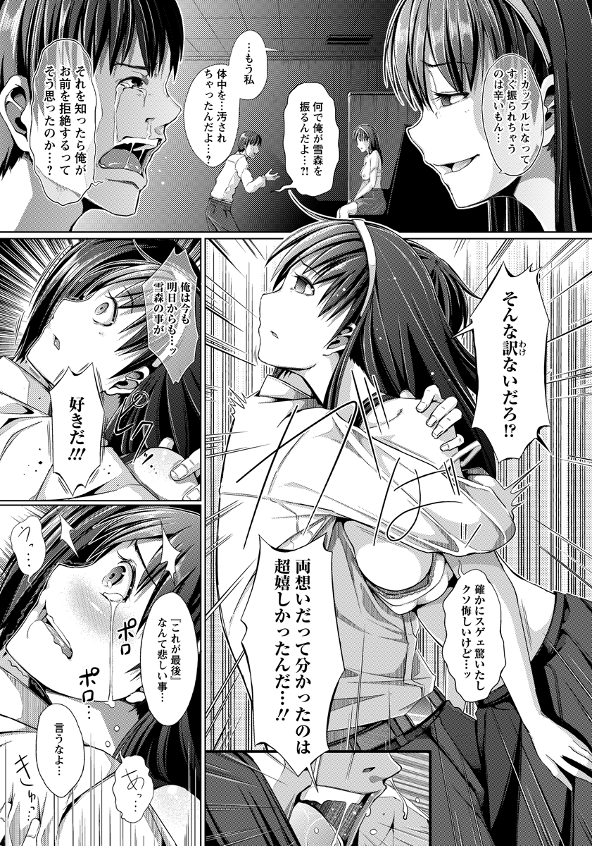 ANGEL 倶楽部 2013年1月号 [DL版]