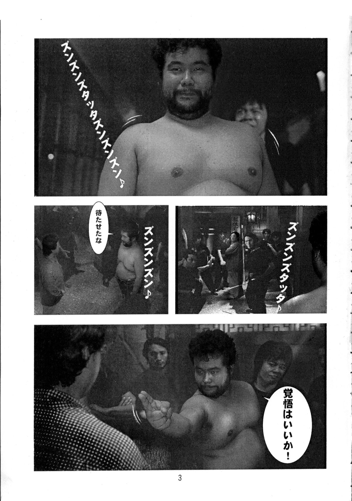 [大坂魂 (よろず)] たまひよ (ラブひな)