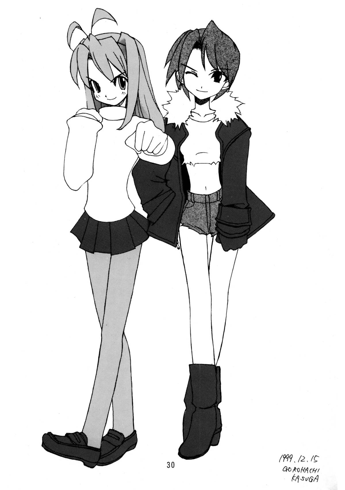 [大坂魂 (よろず)] たまひよ (ラブひな)