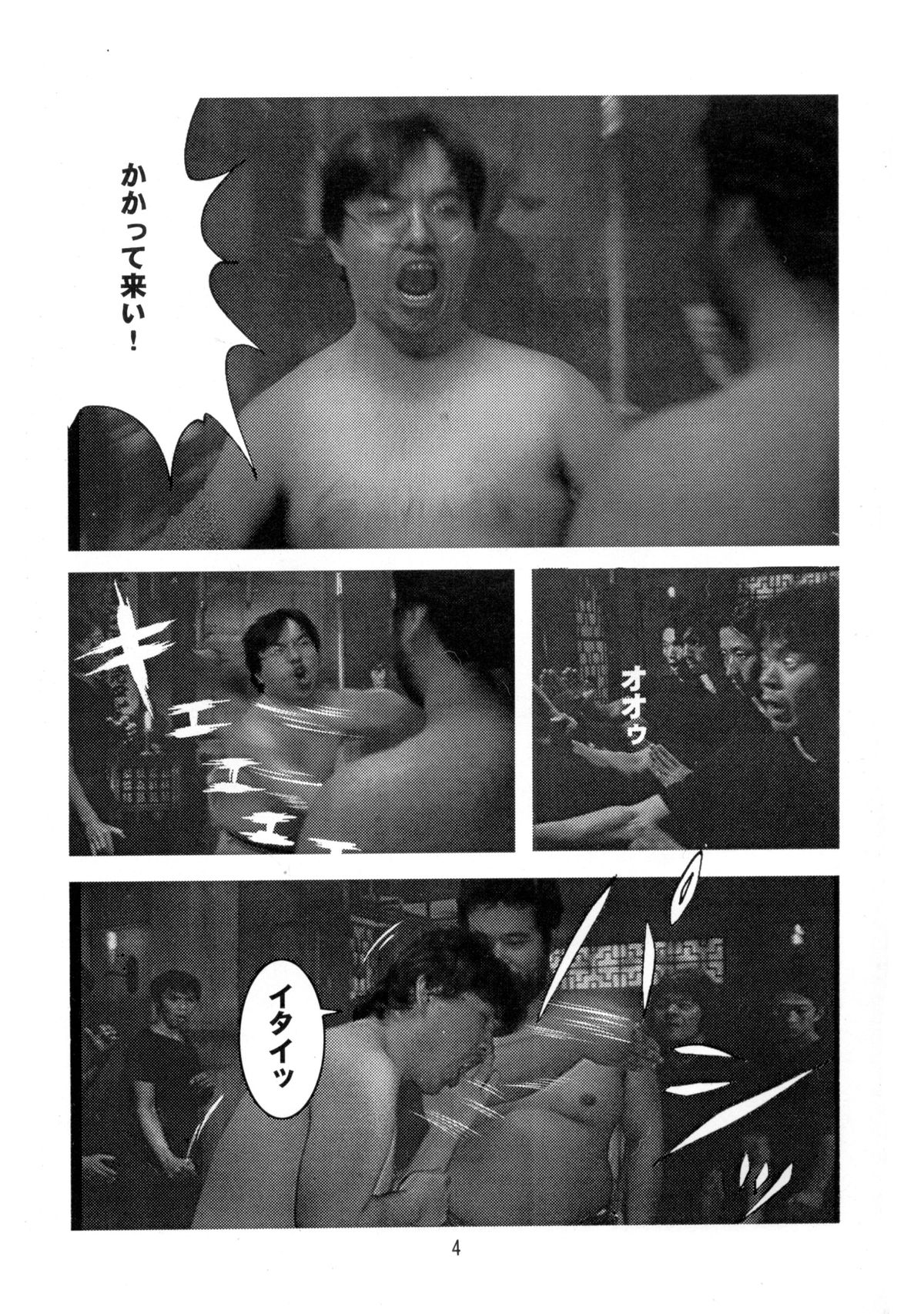 [大坂魂 (よろず)] たまひよ (ラブひな)