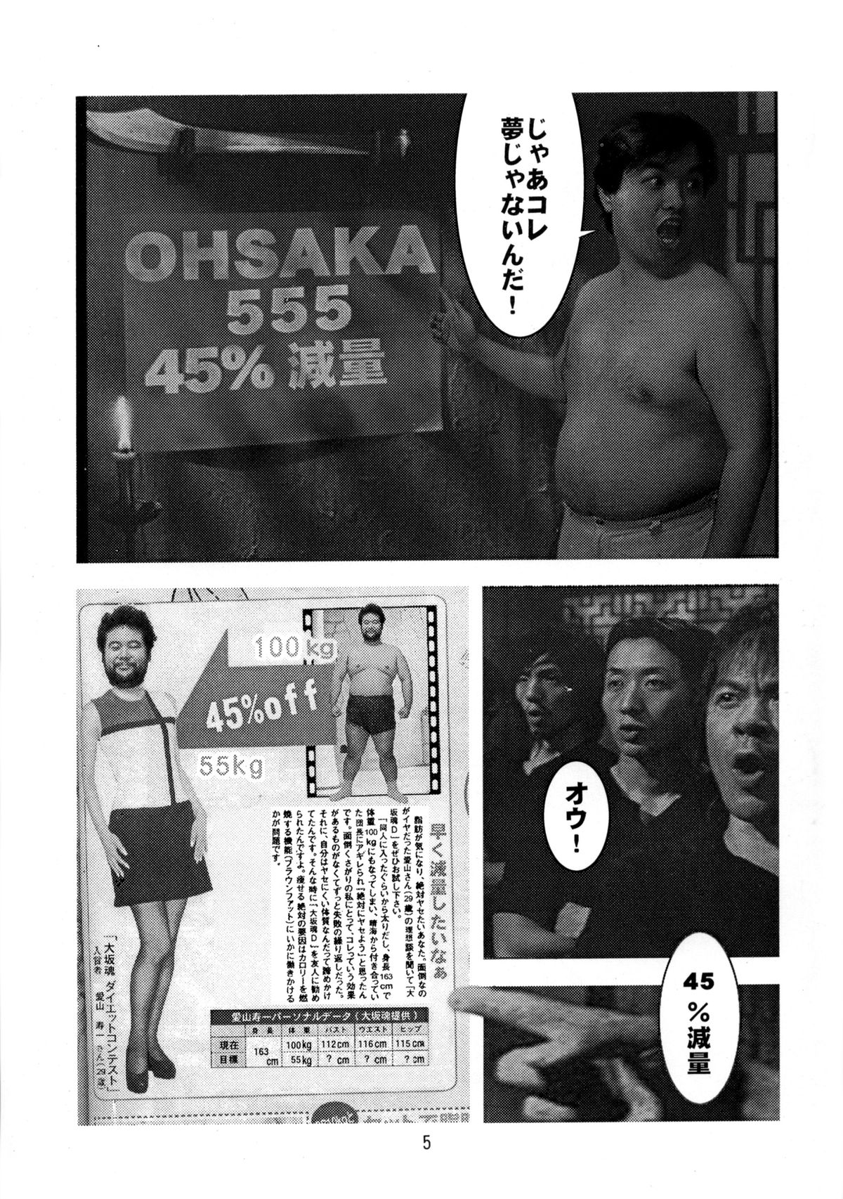 [大坂魂 (よろず)] たまひよ (ラブひな)
