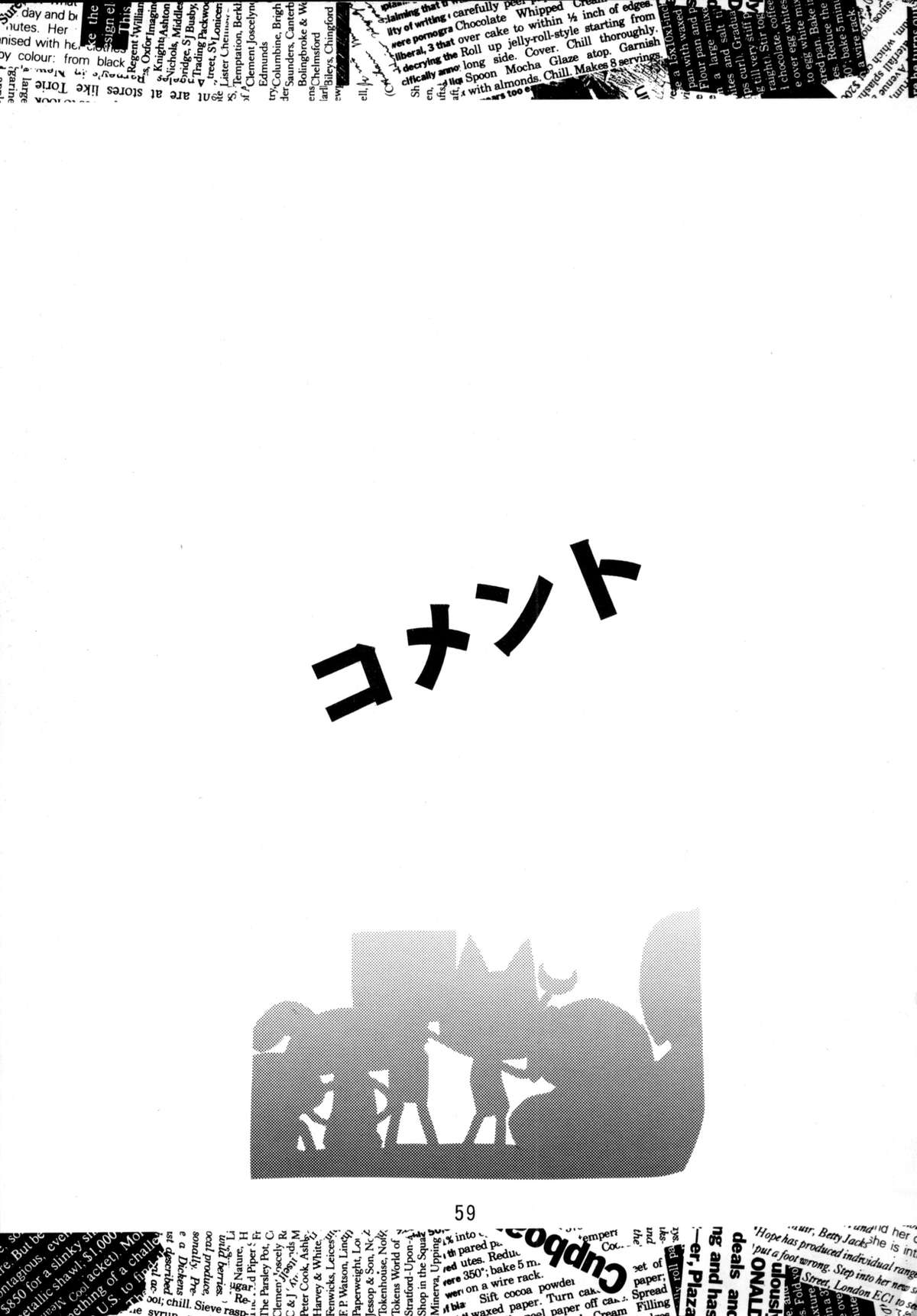 [大坂魂 (よろず)] たまひよ (ラブひな)