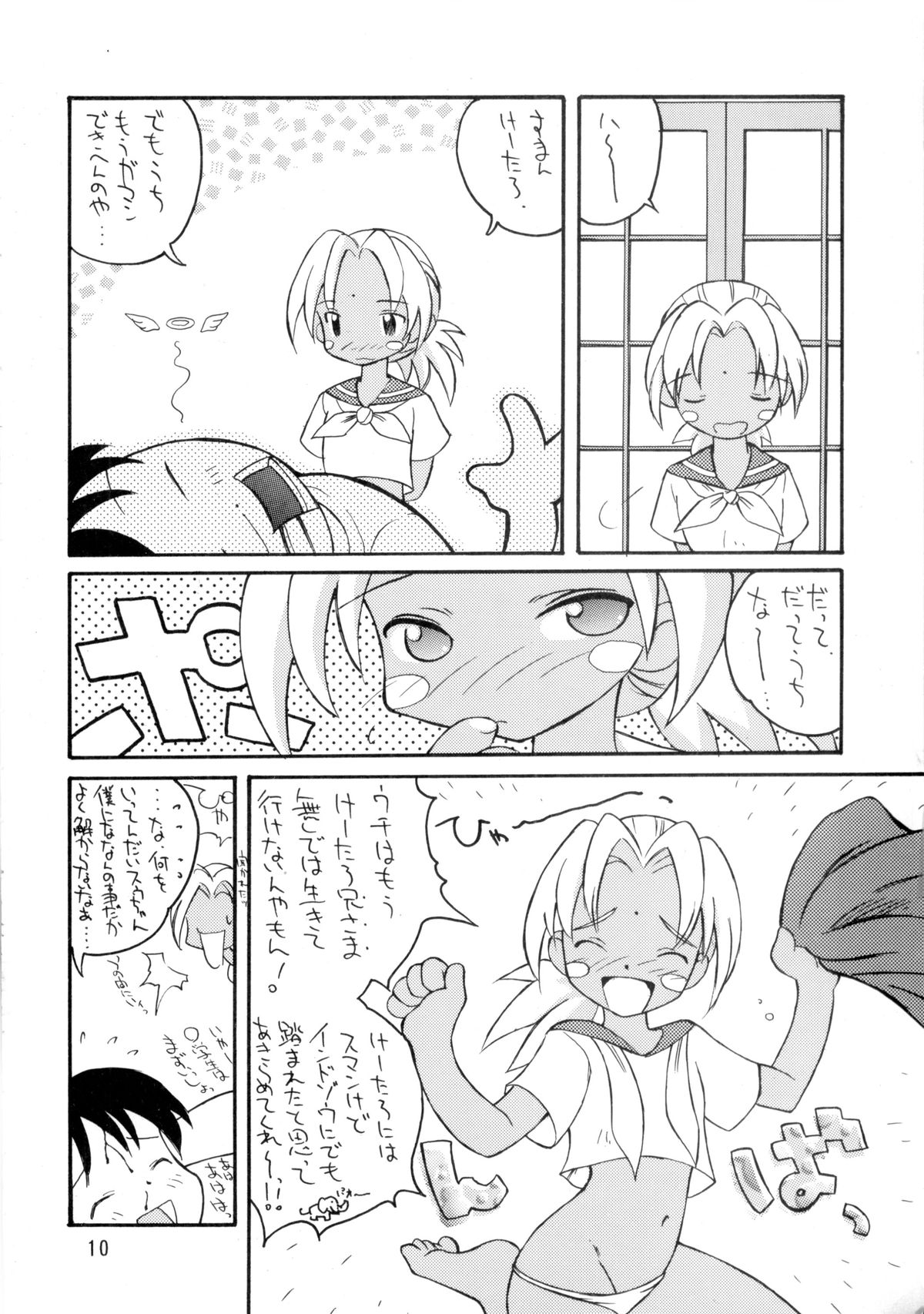 [大坂魂 (よろず)] たまひよ (ラブひな)