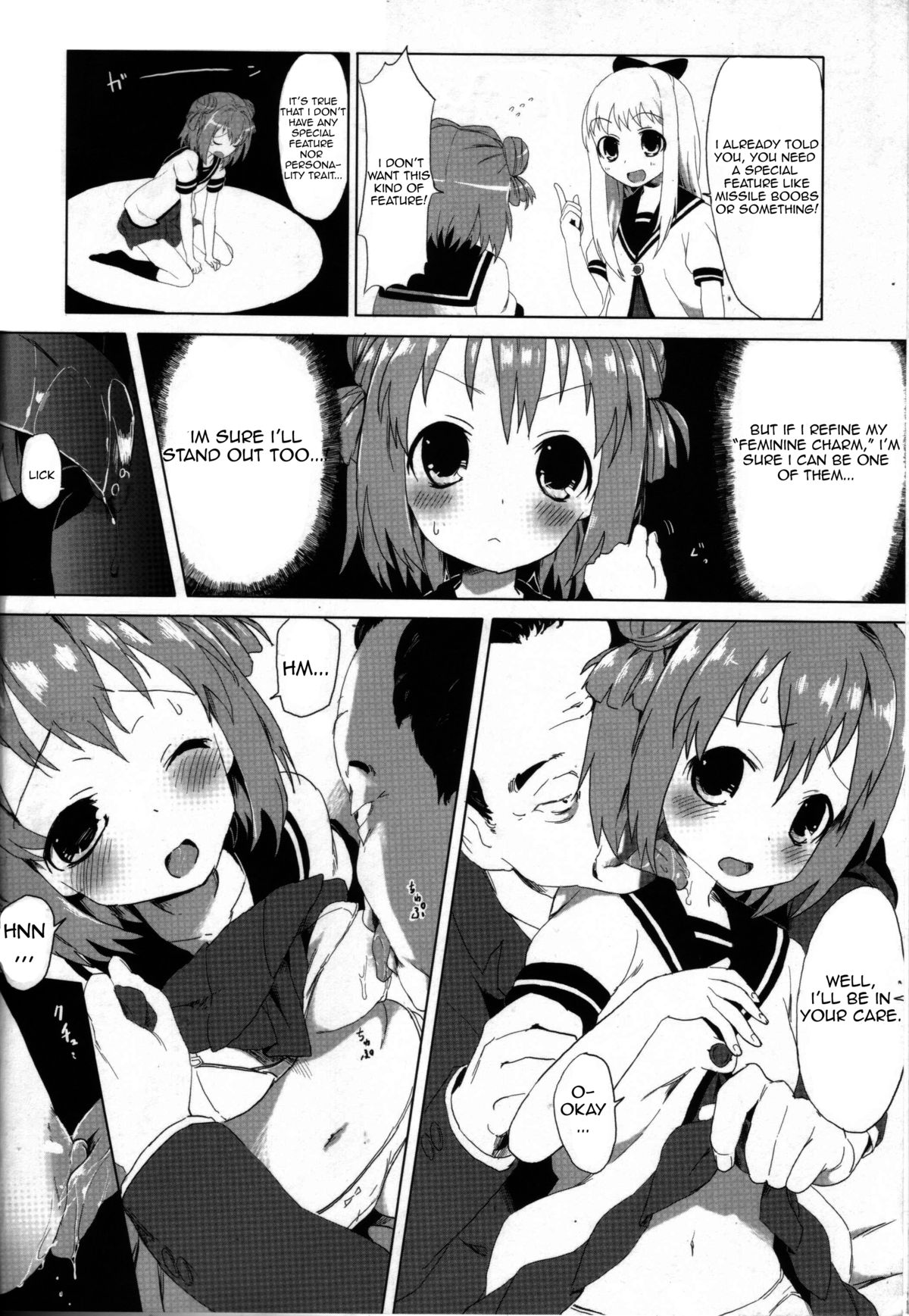 (C82) [A・O・I (ホネヲ・アルケミタ)] あかりは皆の肉便器 (ゆるゆり) [英訳]