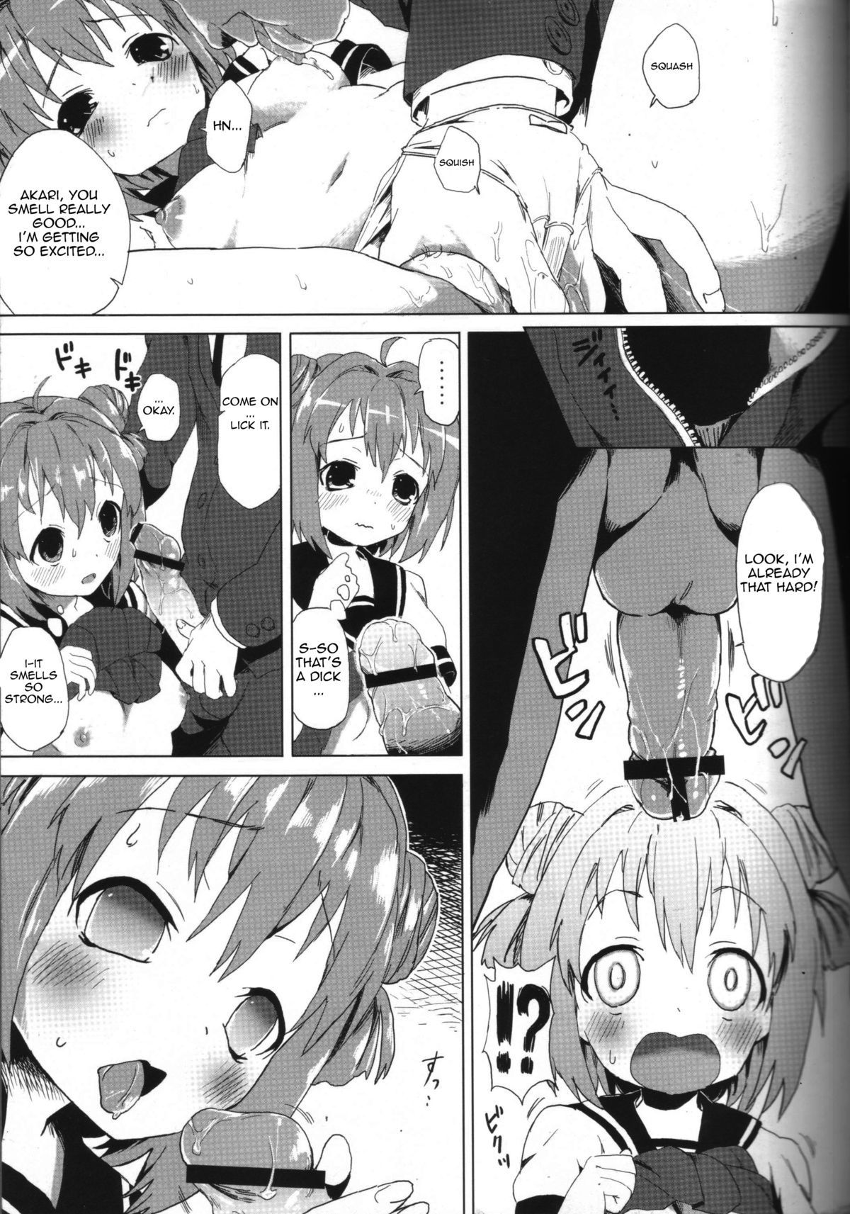 (C82) [A・O・I (ホネヲ・アルケミタ)] あかりは皆の肉便器 (ゆるゆり) [英訳]