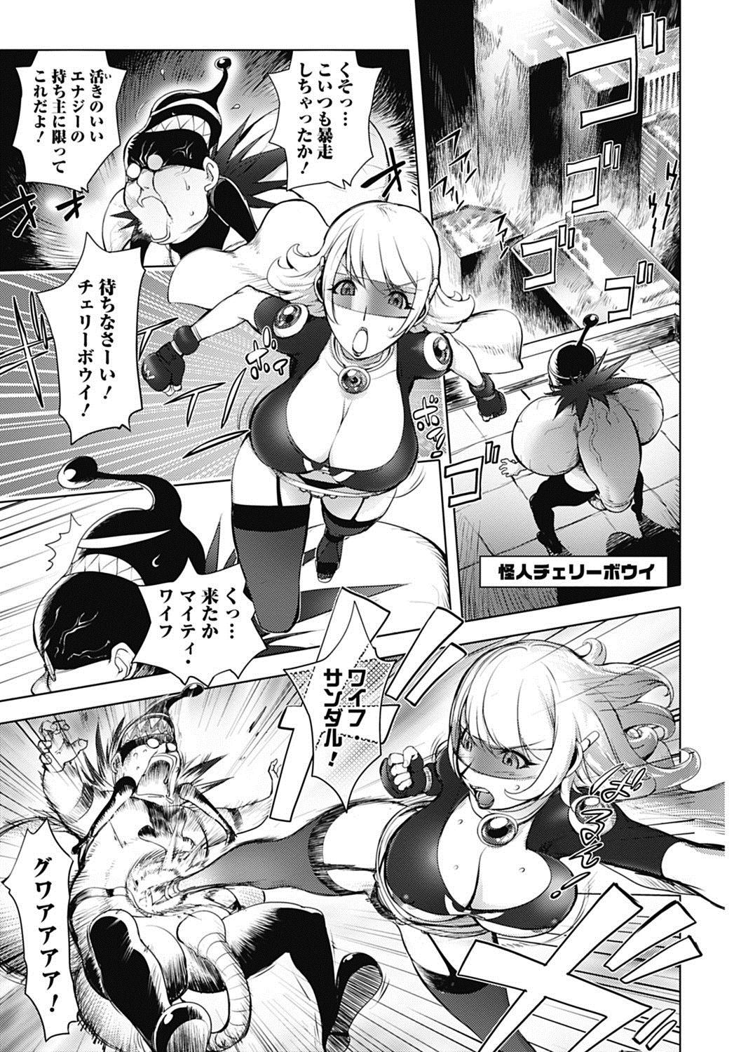 美少女革命 極 Road 2012-10 Vol.3 [DL版]