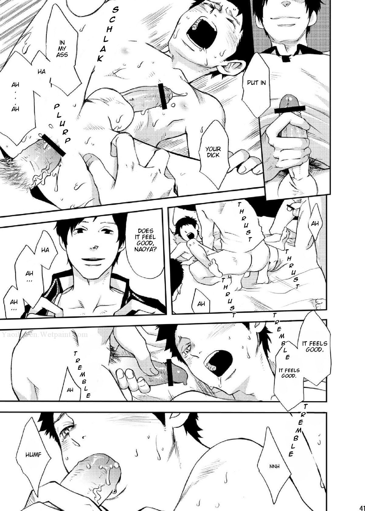 [■BOX■ (19号)] 落日 [英訳] [DL版]