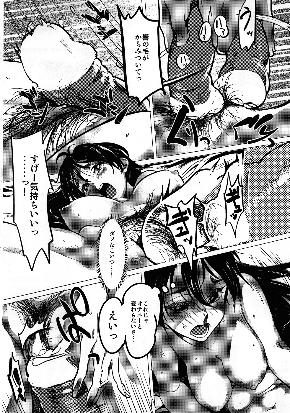 [Werk (安藤周記)] オシゴトアフター THE idol M@STER FANBOOK (アイドルマスター)