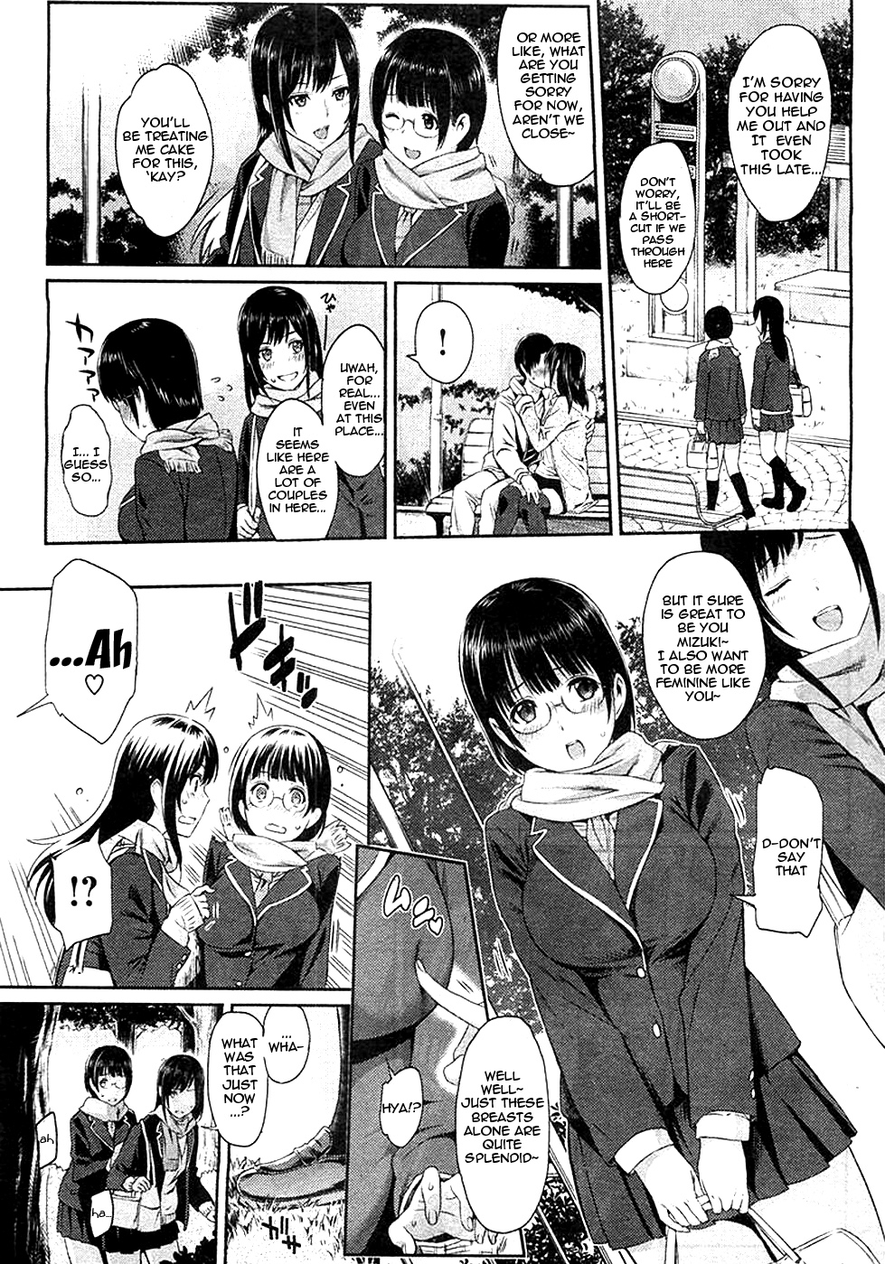 [由浦カズヤ] ふたりよがり (COMIC失楽天 2013年01月号) [英訳]