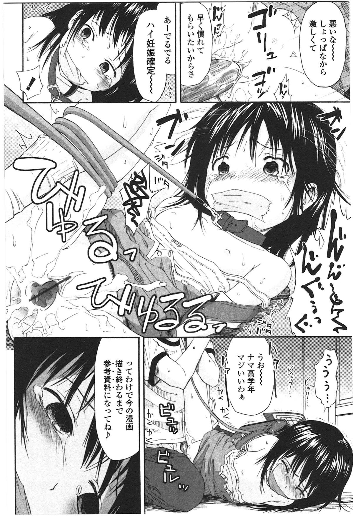 [クジラックス] ろりとぼくらの。