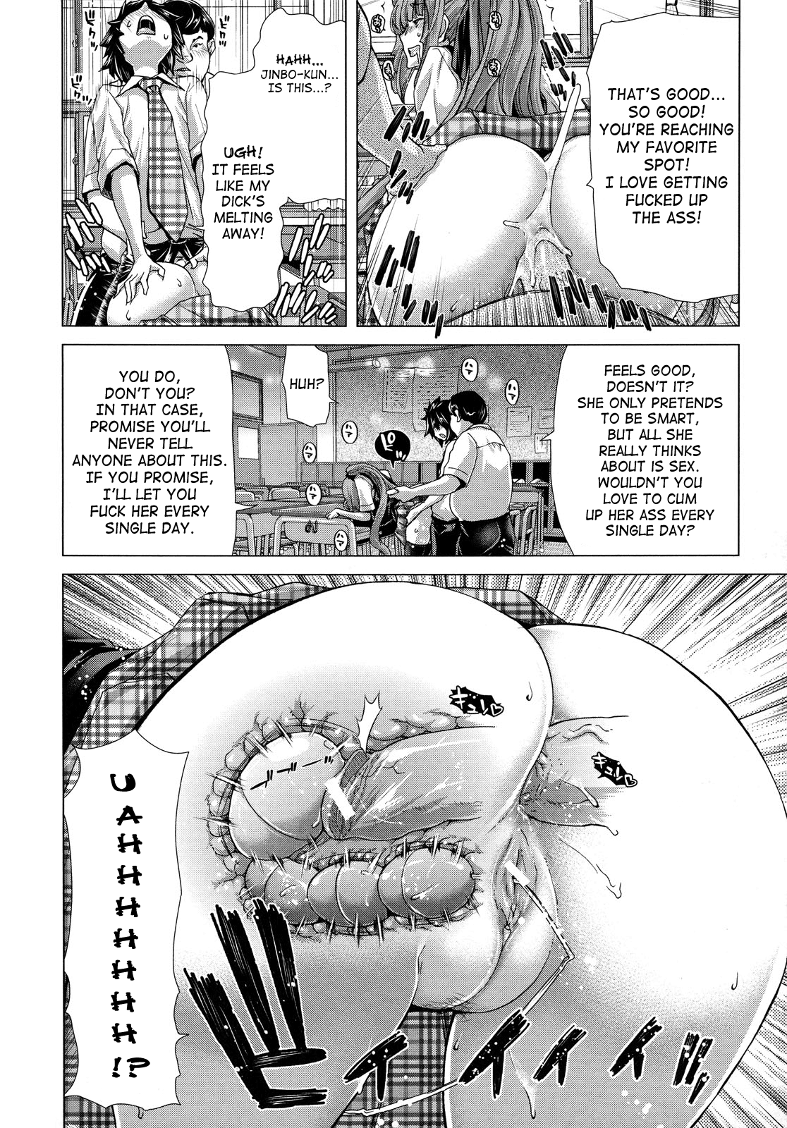 [堀博昭] 白昼夢 -肉に堕つ- [英訳]