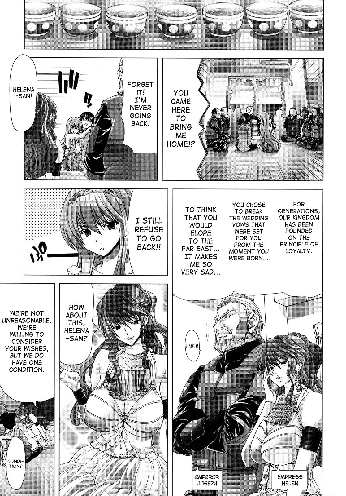 [堀博昭] 白昼夢 -肉に堕つ- [英訳]