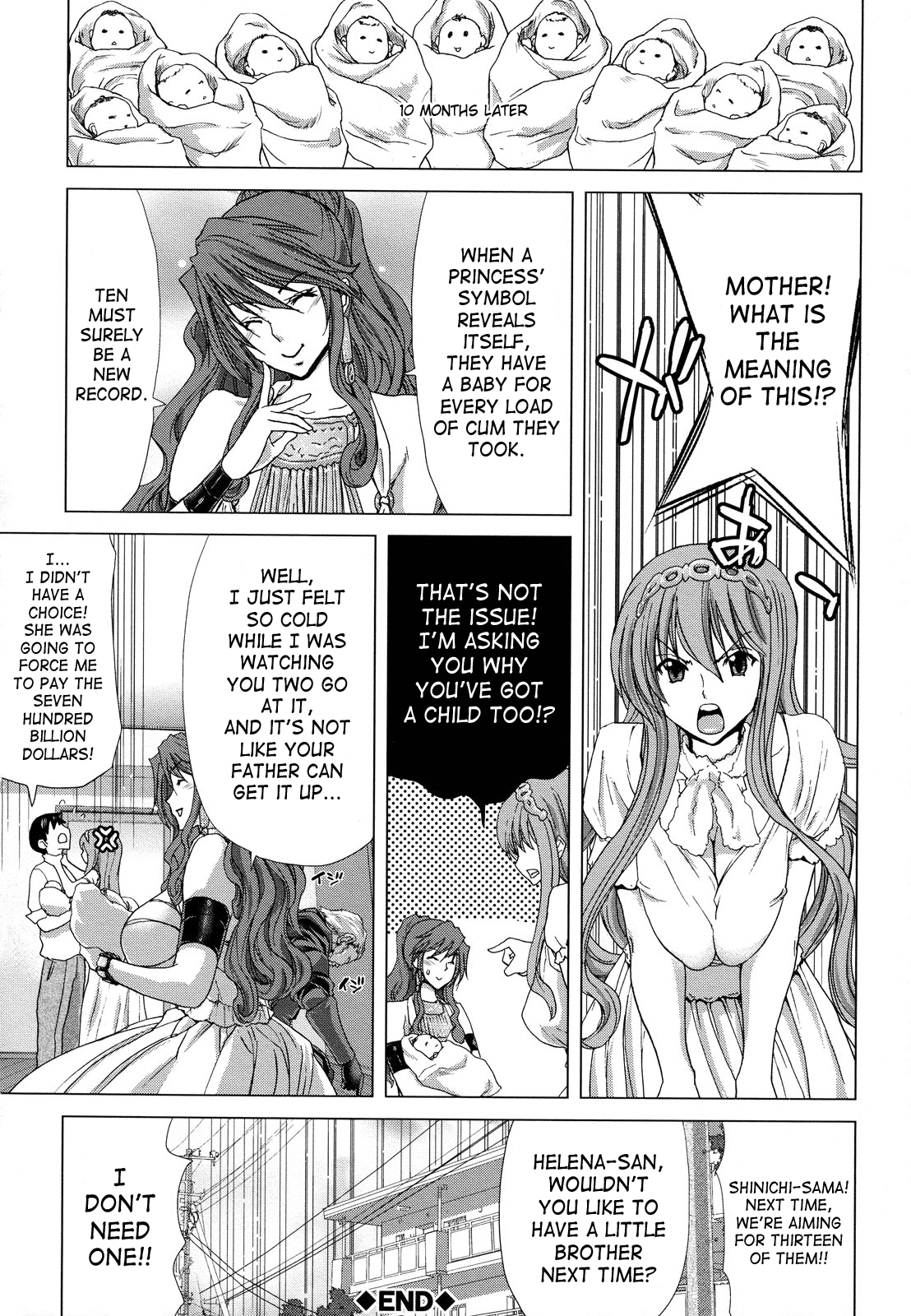 [堀博昭] 白昼夢 -肉に堕つ- [英訳]