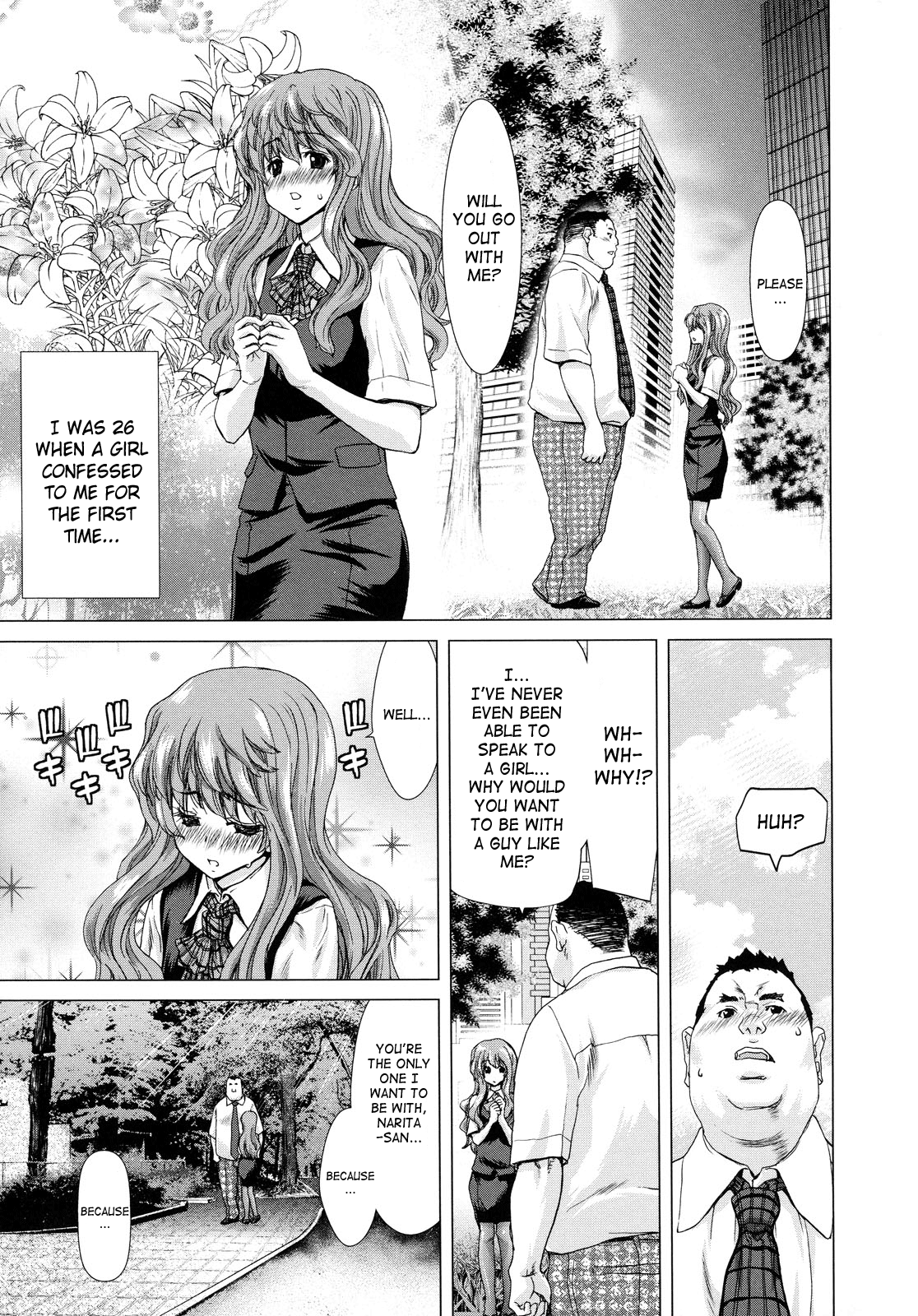 [堀博昭] 白昼夢 -肉に堕つ- [英訳]