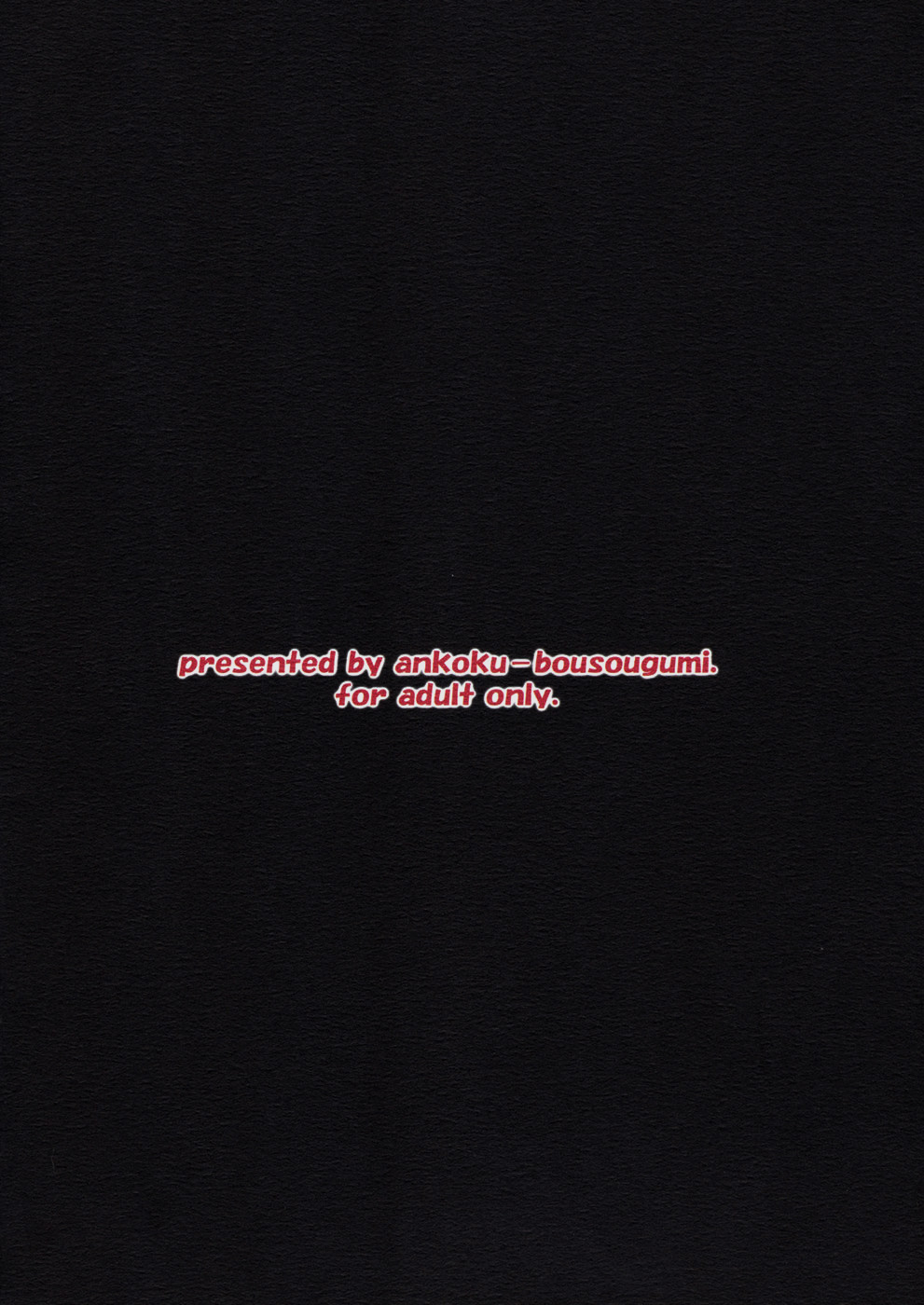 [暗黒暴走組 (アイヌマニア)] やがみぶたいちょーおねがいしますっ! (魔法少女リリカルなのはStrikerS)