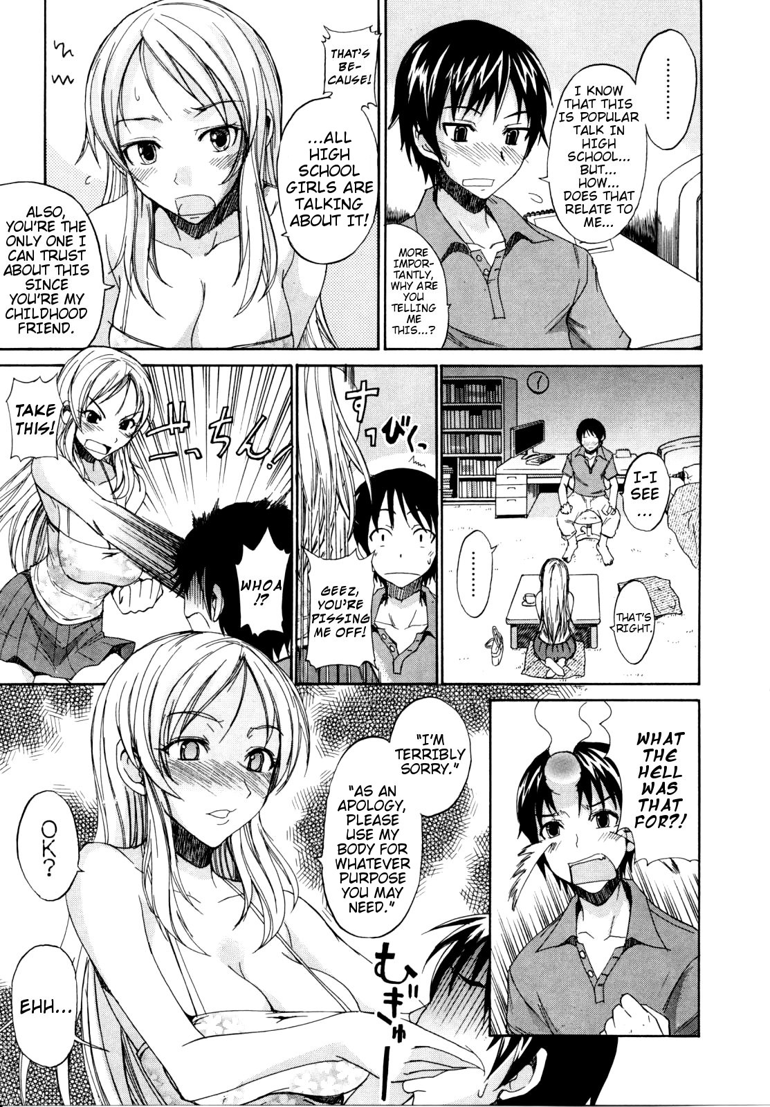 [isao] なまプリン [英訳]