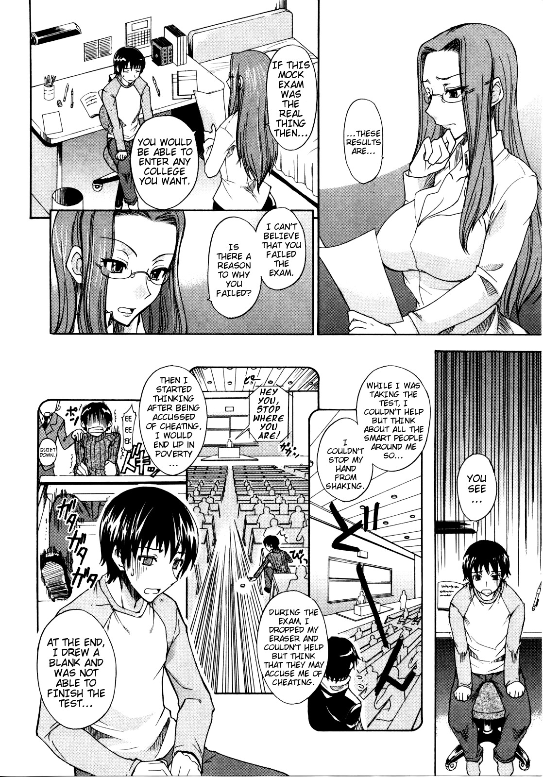 [isao] なまプリン [英訳]