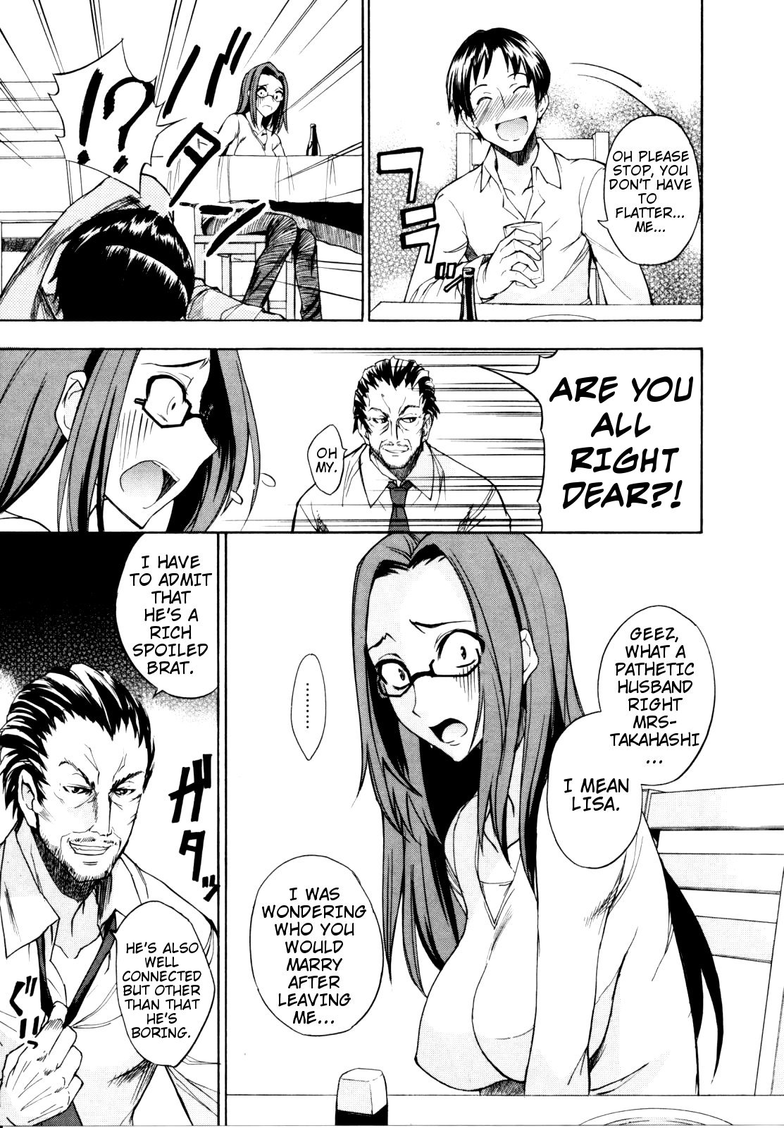 [isao] なまプリン [英訳]