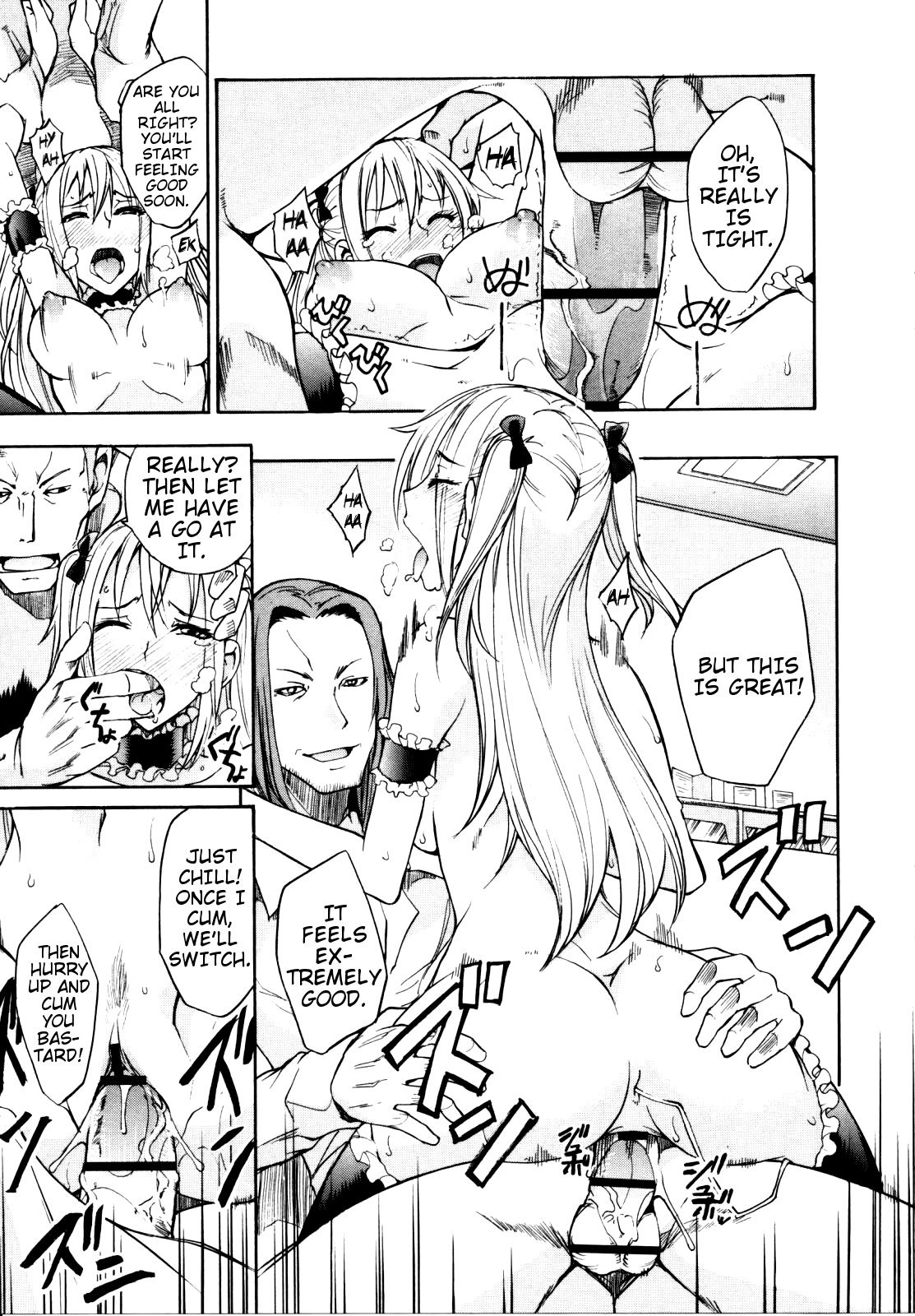 [isao] なまプリン [英訳]