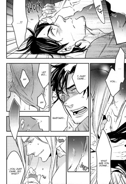 [MICROMACRO (サコ。)] unsavory ties (Axis Powers ヘタリア) [英訳]