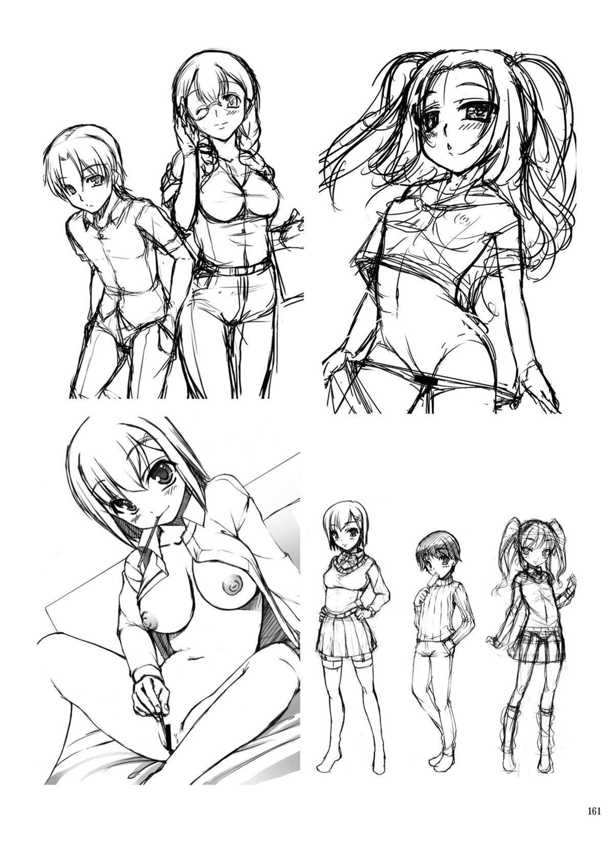 [木鈴亭 (木鈴カケル, コウリ)] 永遠恋祭 [DL版]