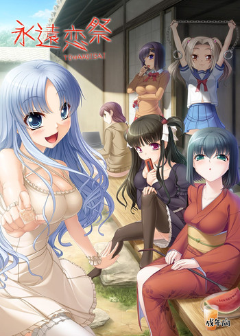 [木鈴亭 (木鈴カケル, コウリ)] 永遠恋祭 [DL版]